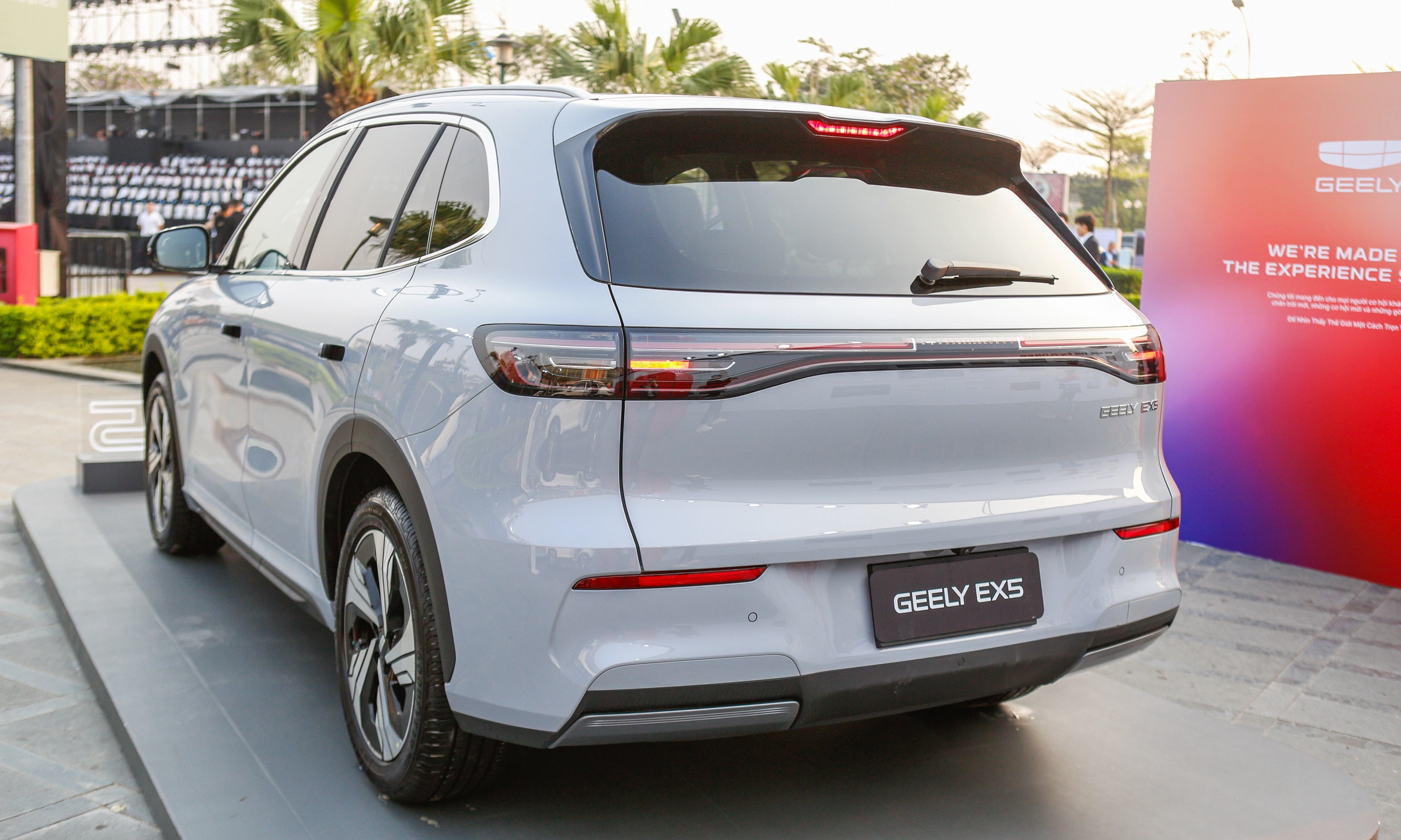 Geely EX5 2026 2