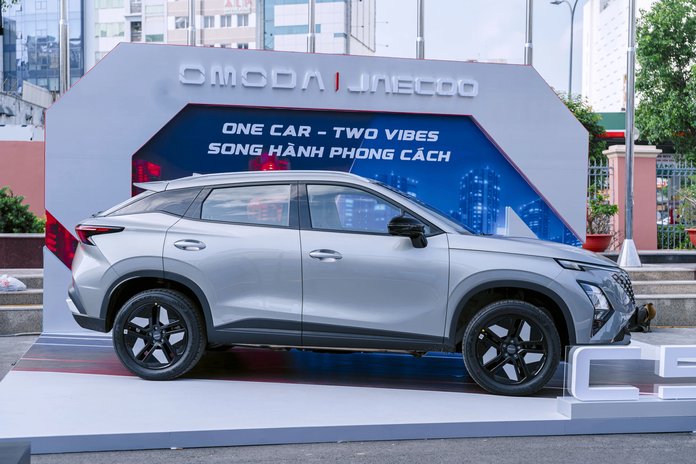 Omoda C5 2026 2