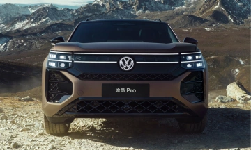 Volkswagen Teramont Pro 2026 19